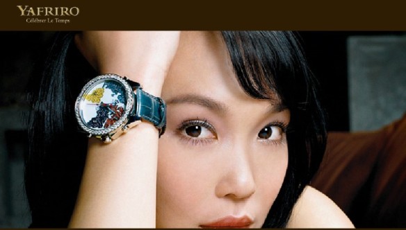 Fann Wong's watch